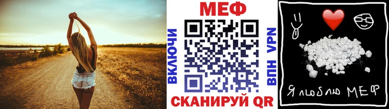 Купить наркотики цена Муром Кокаин Меф мяу мяу Кодеин ГАШИШ Альфа ПВП