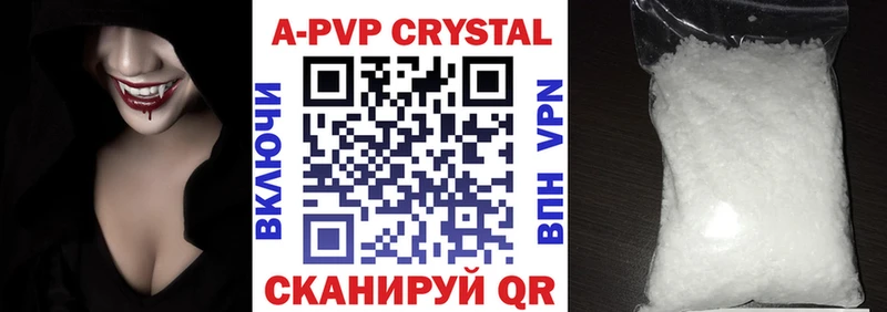 APVP VHQ  Муром 