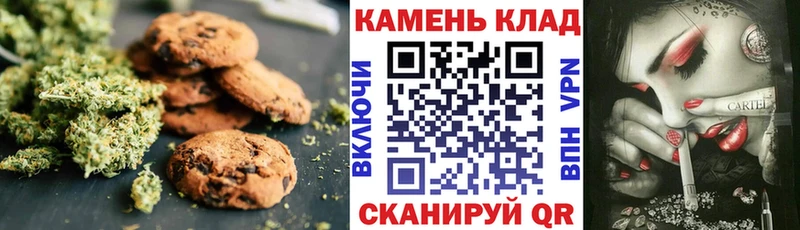 blacksprut   Муром  Canna-Cookies конопля  закладка 