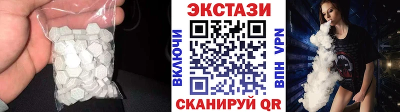 Ecstasy mix  Муром 