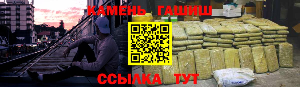 Гашиш убойный  ГАШИШ AMNESIA HAZE  Муром  Вход с VPN 