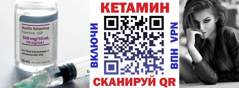 где купить наркоту  Муром  Кетамин ketamine 
