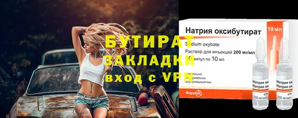 spice Нефтегорск