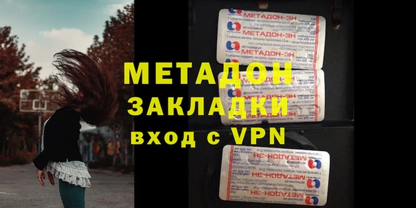 метадон Нея