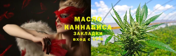 spice Нефтегорск