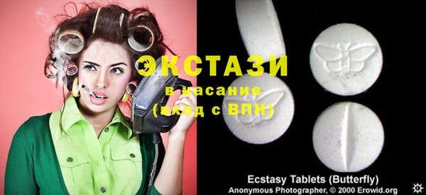 кокаин Нефтекумск