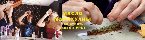 кокаин Нефтекумск