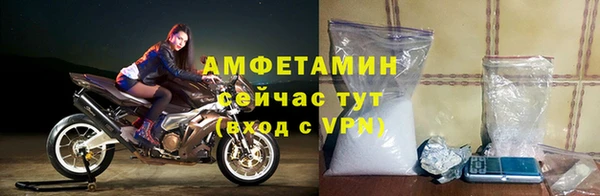 COCAINE Бородино