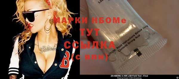 метадон Нея