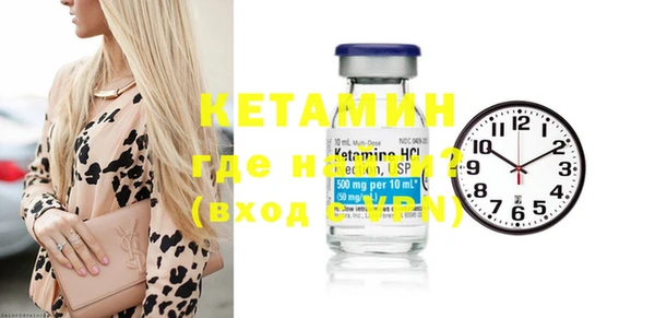 spice Нефтегорск
