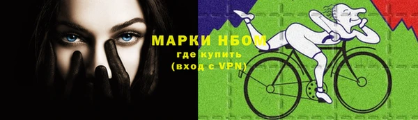spice Нефтегорск