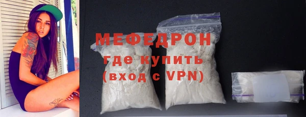 spice Нефтегорск