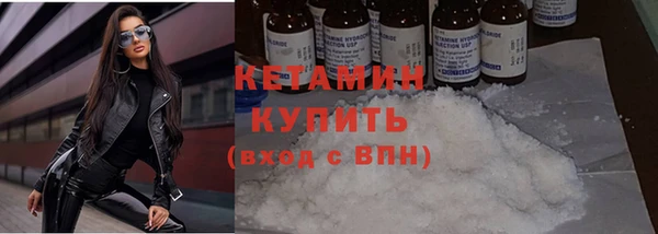кокаин Нефтекумск