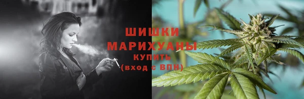 кокаин Нефтекумск