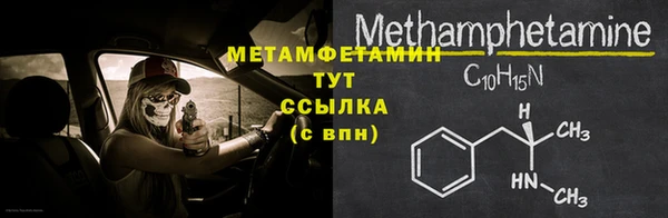 метадон Нея