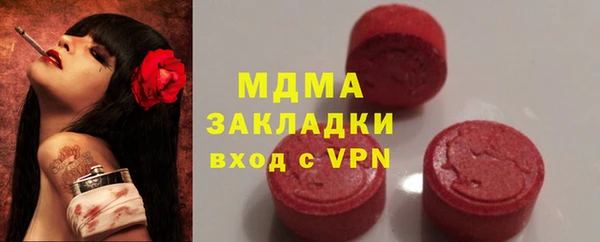 кокаин Нефтекумск