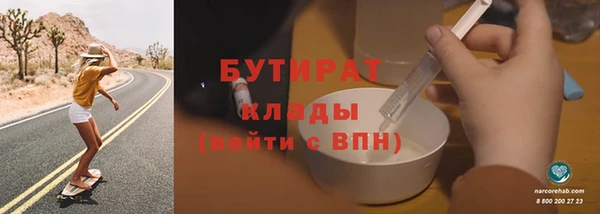 кокаин Нефтекумск