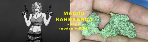 кокаин Нефтекумск