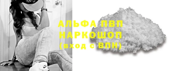 spice Нефтегорск
