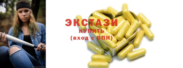 кокаин Нефтекумск