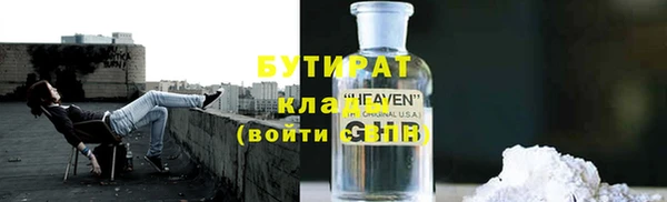кокаин Нефтекумск