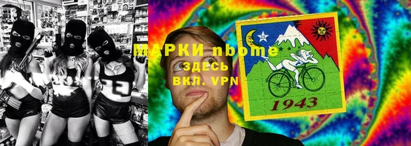 кокаин Нефтекумск