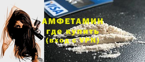 COCAINE Бородино