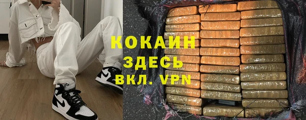 кокаин Нефтекумск