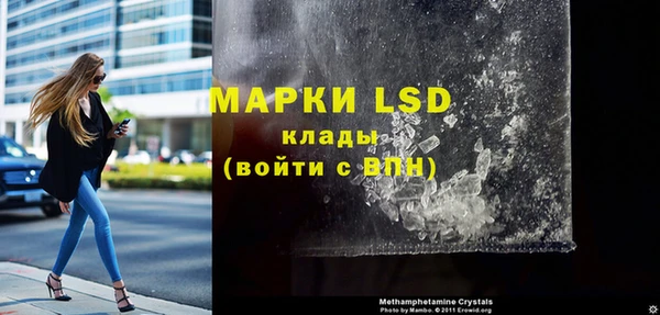 spice Нефтегорск