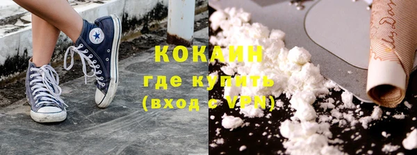 COCAINE Бородино