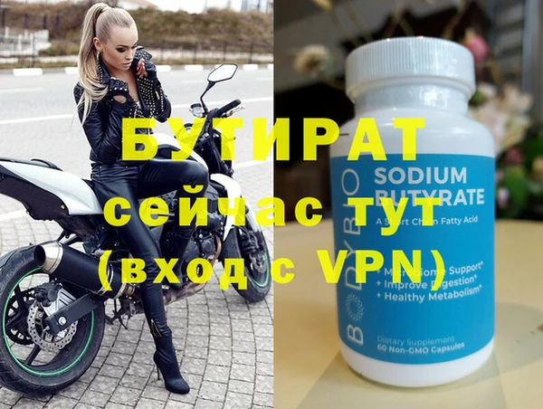 метадон Нея