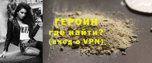 spice Нефтегорск