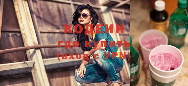 кокаин Нефтекумск