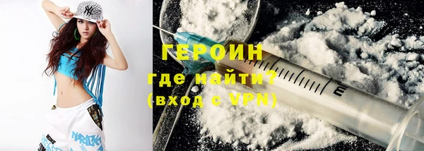 кокаин Нефтекумск