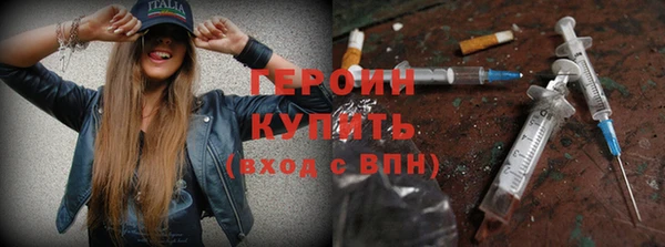 spice Нефтегорск