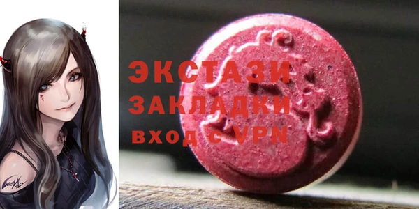 spice Нефтегорск