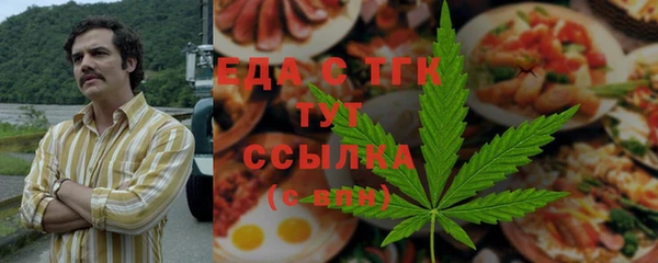 кокаин Нефтекумск