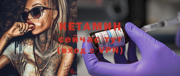 кокаин Нефтекумск