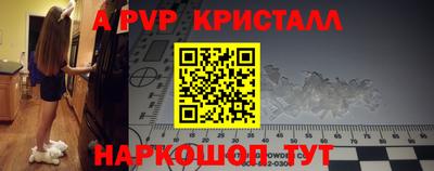 герыч Гусь-Хрустальный