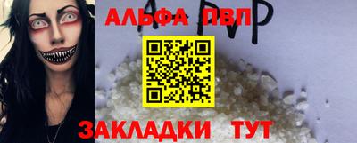 метамфетамин Абакан