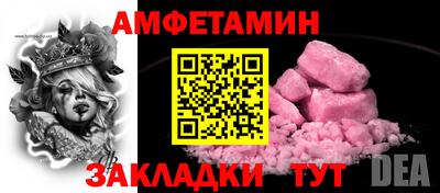герыч Гусь-Хрустальный