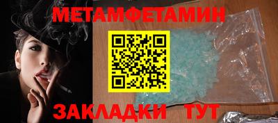 гидропоника Гусиноозёрск