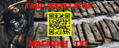 гидропоника Гусиноозёрск