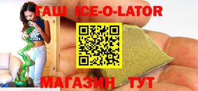 2c-b Камышлов