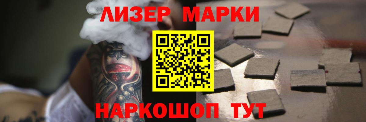LSD-25 экстази кислота  Вход с VPN  LSD-25 экстази  Лсд 25 экстази кислота  Муром 