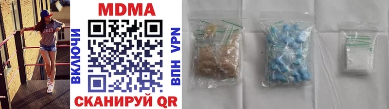 сайты даркнета наркотические препараты  mega   Муром  MDMA crystal 