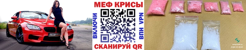 сколько стоит  Муром  МЕФ кристаллы 