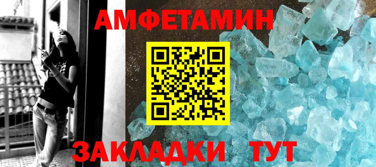 Муром  МЕТАМФЕТАМИН кристалл  Вход с VPN 