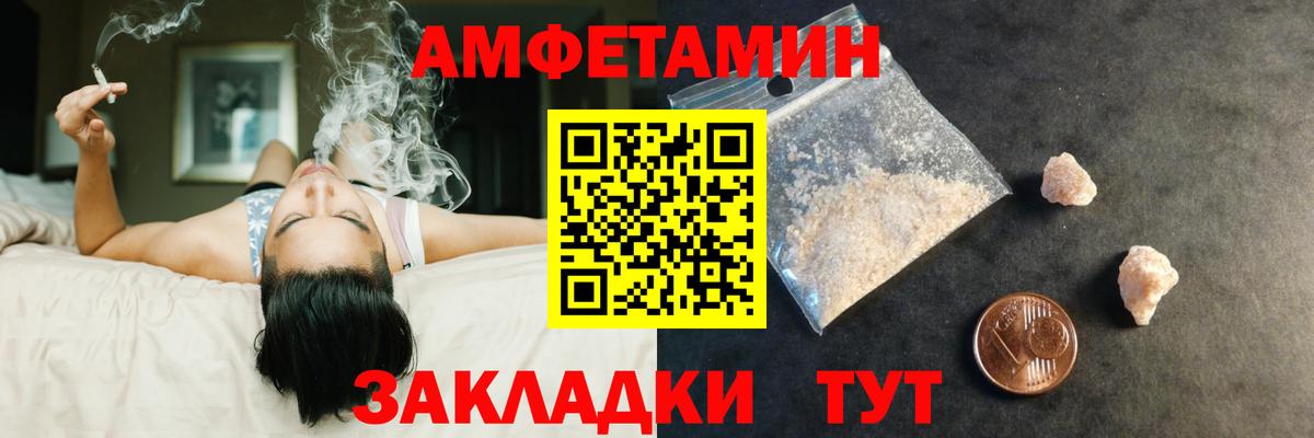 Первитин Декстрометамфетамин 99.9% Муром