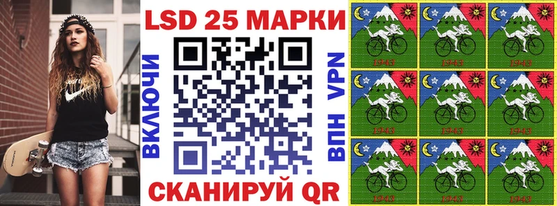 Марки NBOMe 1,8мг  Муром 